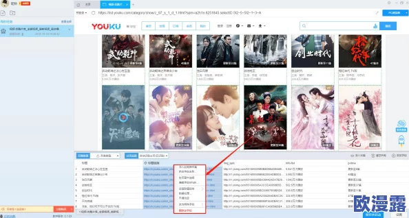 日本A级黄毛片免费最新资源曝光让你轻松获取高质量内容，绝对不容错过的机会！