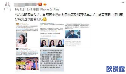 毛片国产精品完整版近日引发热议，网友们纷纷讨论其内容和制作质量，甚至有人猜测背后制作团队的神秘身份