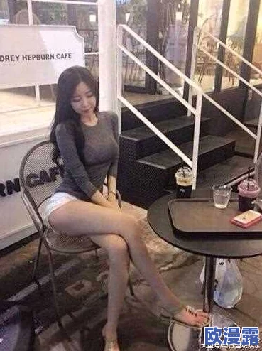 美女脱了内裤把腿扒开了引发热议网友纷纷围观评论称其大胆不羁让人惊叹不已并猜测背后故事