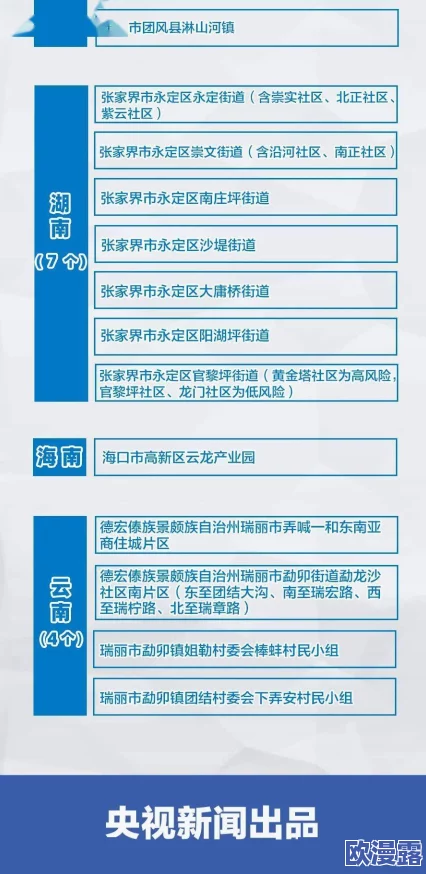 日本又黄又爽又免费最新进展消息近日，日本推出了一项新政策，旨在为年轻人提供更多免费的娱乐活动和文化体验机会