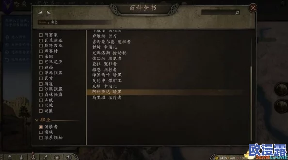 《传奇战域》深度解析：好友系统全面介绍与互动玩法详解指南