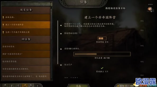 《传奇战域》深度解析：好友系统全面介绍与互动玩法详解指南