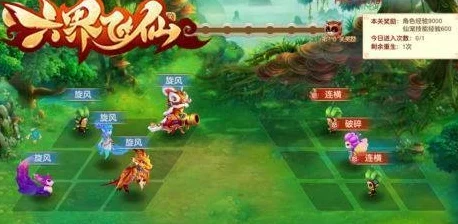 《六界飞仙》7月14日9时新服盛大开启，精彩活动等你来参与！