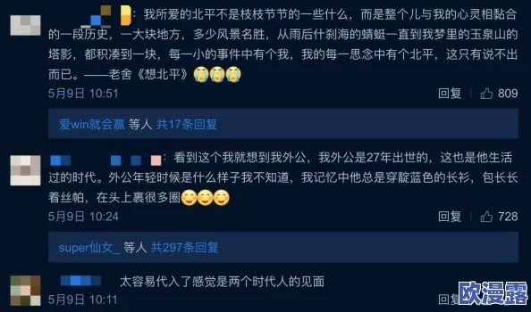 成年大片免费视频播放二级近日引发热议网友纷纷讨论其内容和质量并对平台的审核机制表示关注