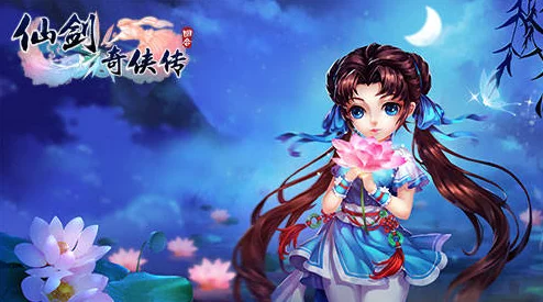 《仙剑奇侠传》3D回合制小蛮角色深度解析：觉醒技能全面介绍