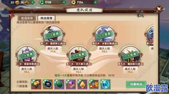 寻仙手游虫谷历险全面过关攻略：详解虫谷挑战技巧与通关步骤