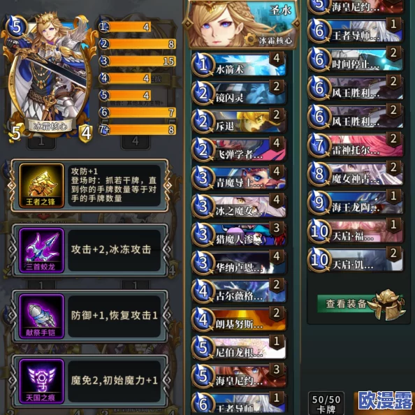 英灵召唤师手游入门指南：基础卡组九尾属性全面介绍与详解