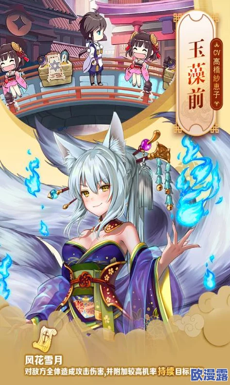 英灵召唤师手游入门指南：基础卡组九尾属性全面介绍与详解