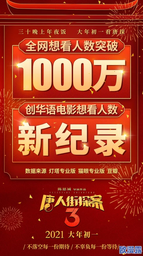 国产精品自产拍2021在线观看