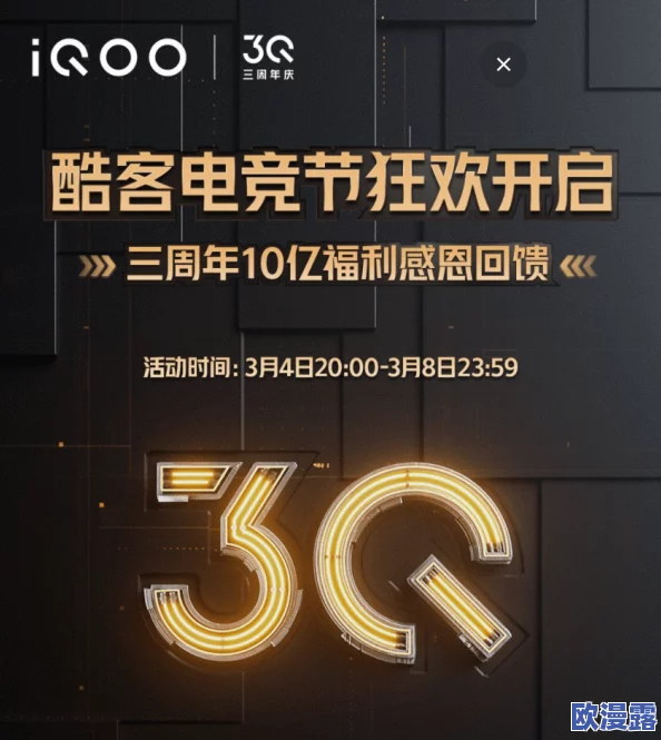 深夜福利入口热门活动来袭精彩内容不断更新让你在深夜也能享受无限乐趣不容错过的精彩体验等你来探索 深夜福利入口热门活动来袭精彩内容不断更新让你在深夜也能享受无限乐趣不容错过的精彩体验等你来探索
