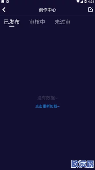 在线看污网站网友推荐这里有丰富的成人内容资源满足你的需求同时也提供安全的浏览体验让你尽情享受乐趣