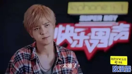 男男开荤粗肉在生活中我们要勇于追求自己的幸福与快乐，珍惜每一个与朋友相聚的时刻，共同创造美好回忆