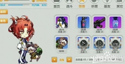 《崩坏学园2》深度解析：第三世界BOSS柯萝伊全方位攻击模式详解指南