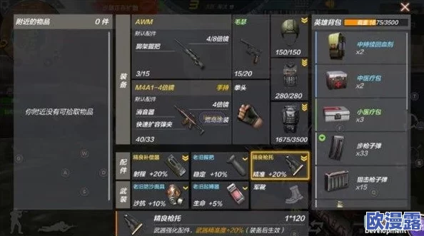 CF手游荒岛特训：萌新必备指南，详尽武器系统玩法讲解与策略分享