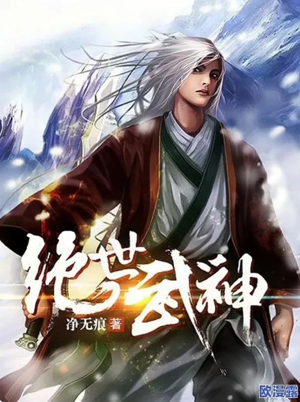 武极天下手游3月能否开启内测服？玩家期待值爆棚，最新消息揭秘