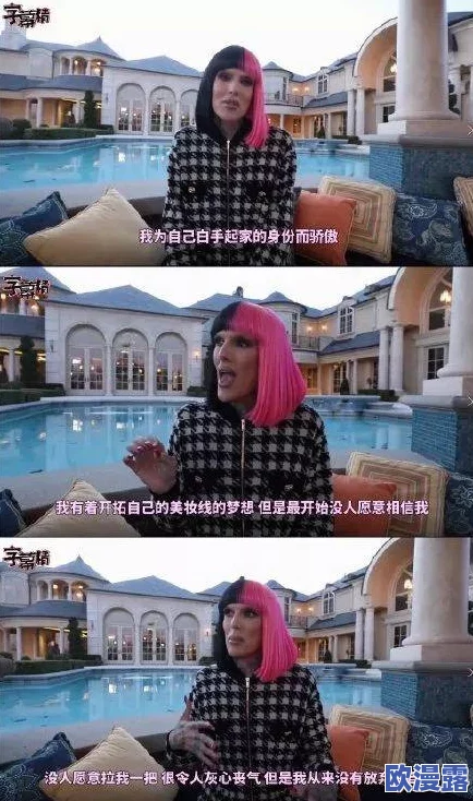 男J进女屁视频免费完整版引发热议网友纷纷讨论影片内容与拍摄背后的故事吸引了大量观众关注