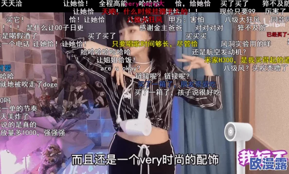 草久久久久网友评价这部作品的剧情设定非常新颖，角色塑造也很有深度，让人感受到强烈的代入感和情感共鸣