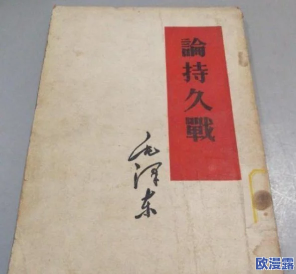 成年一级片：近日某知名演员被拍到与神秘女子共度夜晚，引发网友热议，纷纷猜测两人关系是否超越友谊