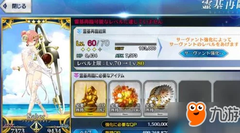 《命运/冠位指定》FGO日服：泳装弗兰技能详解及突破素材全攻略