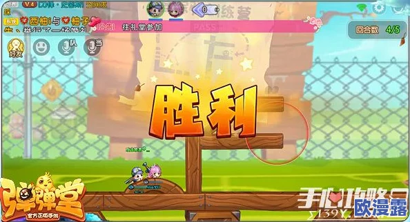弹弹堂手游训练营全解析：提升技能、获取经验与钻石奖励的绝佳途径