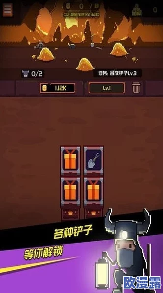 楚留香游戏中如何获取挖矿神器锄头，励志成为顶尖黄金矿工指南