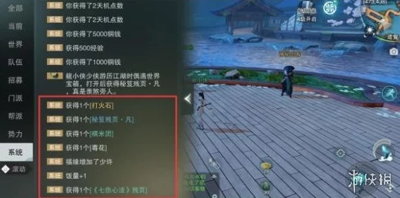 楚留香游戏中如何获取挖矿神器锄头，励志成为顶尖黄金矿工指南