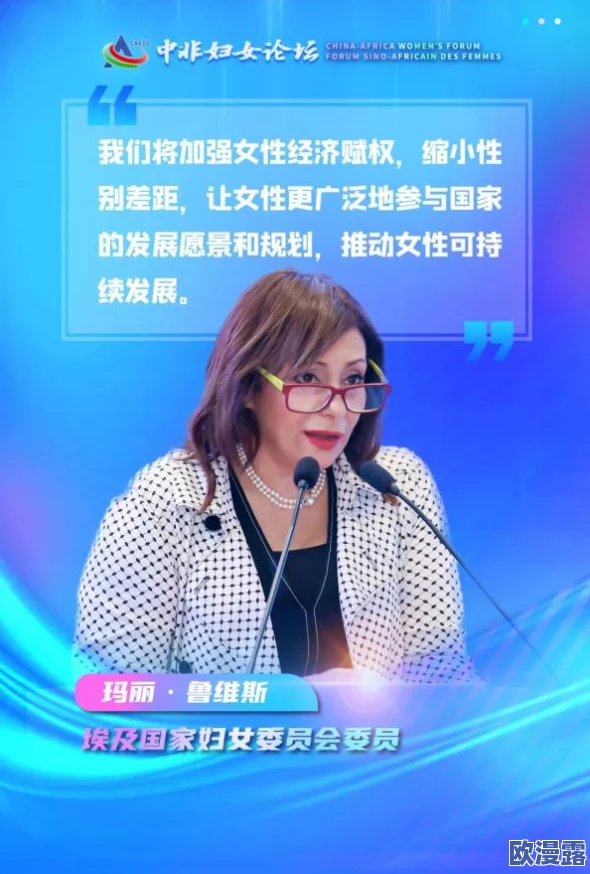 看着娇妻被一群人蹂躏让我们一起关注女性的力量与尊严，倡导相互尊重，共同创造一个和谐美好的社会环境