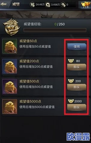 详解《三国群英传霸王之业》中联盟悬赏任务的种类与特点
