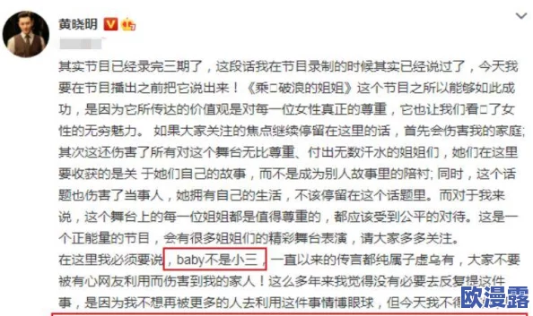 欧美极限变态扩张video引发热议网友纷纷讨论其内容与影响力成为社交媒体上的热门话题