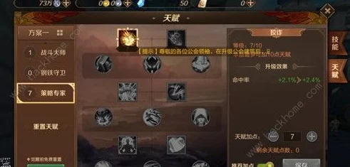 我叫MT4牧师职业深度解析：天赋技能加点推荐与玩法攻略大全