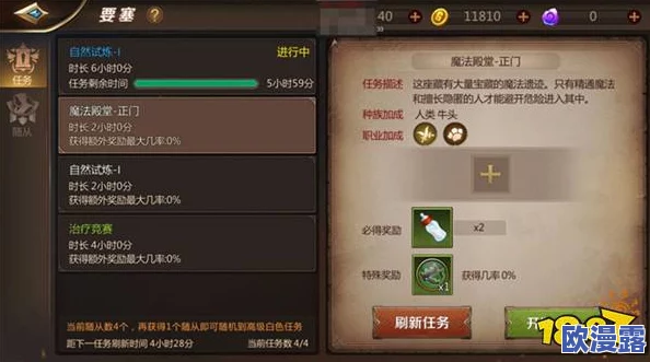 我叫MT4牧师职业深度解析：天赋技能加点推荐与玩法攻略大全