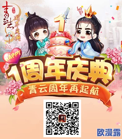 青云志手游公测盛大开启，连续好礼赠不停，精彩活动等你来参加！