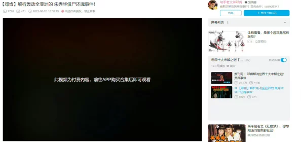 国产全部视频网友推荐 这是一份涵盖各类国产视频的精彩合集无论是电影电视剧还是综艺节目都能在这里找到你喜欢的内容