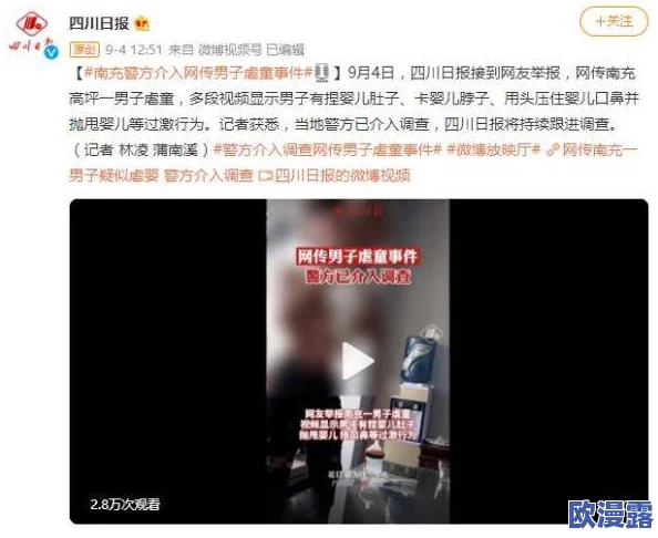饥渴的护士自慰被发现最新进展消息警方介入调查并对相关视频进行取证以确定事件真相和责任人