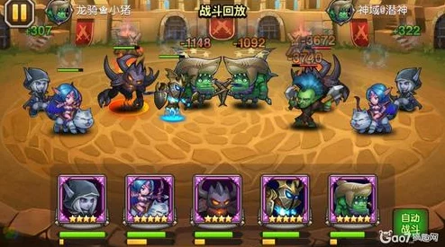 刀塔传奇白牛竞技场强势阵容推荐：打造无敌冲锋流派，制霸竞技场策略指南