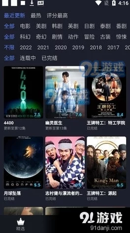色妞www精品视频观看软件 这款软件界面简洁，视频资源丰富，播放流畅，是我日常追剧的好帮手，非常推荐给喜欢看视频的朋友们！