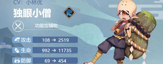 阴阳师攻略：独眼小僧御魂搭配技巧与最佳方案深度解析