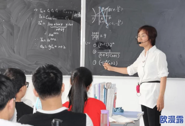 老师让我插她惊爆内幕：竟然是为了提高我的学习兴趣和课堂参与度，背后还有更深层的教育理念在支撑
