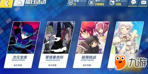 电击文库零境交错：最强模拟器选择指南，详解如何在电脑上畅玩攻略
