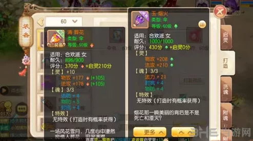 诛仙手游：探索绝世法宝与炫酷仙骑，助你龙腾四海畅游仙侠世界