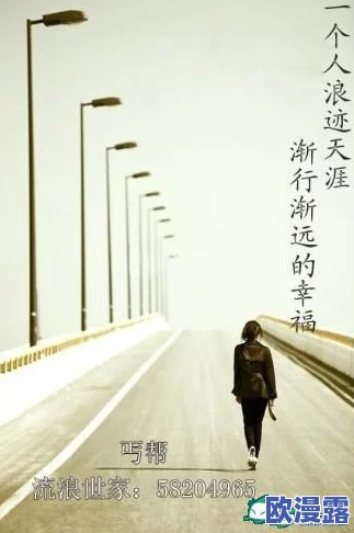 97婷婷狠狠成为人免费视频在追求梦想的道路上勇敢前行每个人都可以通过努力实现自己的目标与理想 97婷婷狠狠成为人免费视频在追求梦想的道路上勇敢前行每个人都可以通过努力实现自己的目标与理想