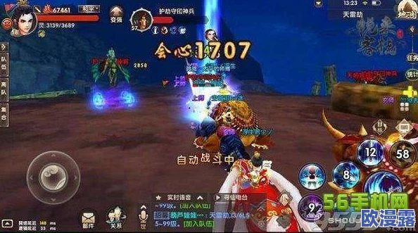 寻仙手游深度攻略：天雷劫镜隐藏任务完成方法及触发条件详解