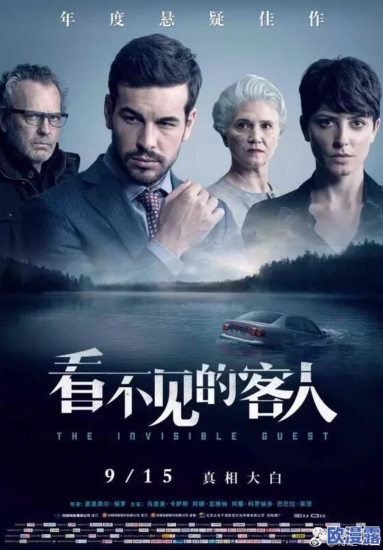 年轻的老师HD3中文字幕引发热议观众纷纷表示对剧情和角色的深刻共鸣期待后续发展与更多精彩内容