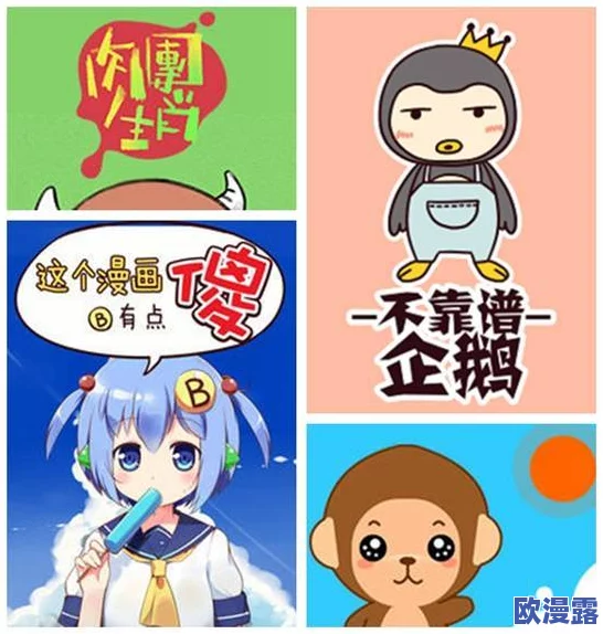 疯狂揉小泬到失禁高潮汗汗漫画引发热议网友纷纷讨论其内容与表现手法成为近期热门话题之一