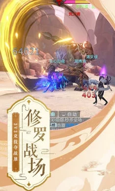 武动乾坤手游缠心镜玩法揭秘：掌握CP双修之道，开启情缘互动新篇章