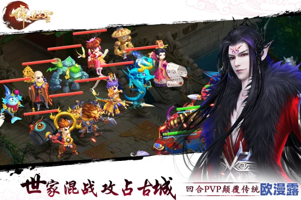 儒道至圣平妖降蛮活动深度玩法规则及攻略全面介绍