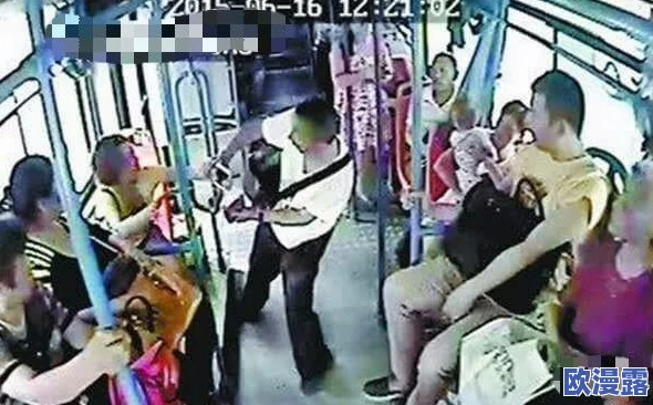 翁熄公交车性放纵引发热议目击者称现场一片混乱网友纷纷围观讨论事件背后真相与社会影响 翁熄公交车性放纵引发热议目击者称现场一片混乱网友纷纷围观讨论事件背后真相与社会影响