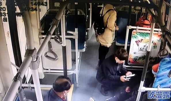 翁熄公交车性放纵引发热议目击者称现场一片混乱网友纷纷围观讨论事件背后真相与社会影响 翁熄公交车性放纵引发热议目击者称现场一片混乱网友纷纷围观讨论事件背后真相与社会影响
