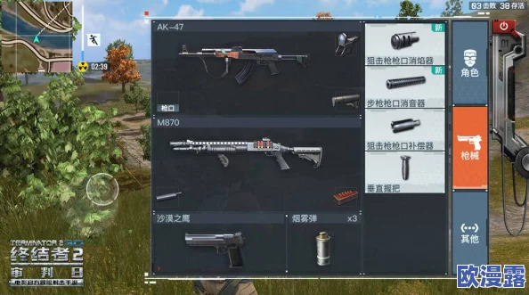 《终结者2：审判日》散弹枪M870全面数据评测，一枪一个的快感体验解析