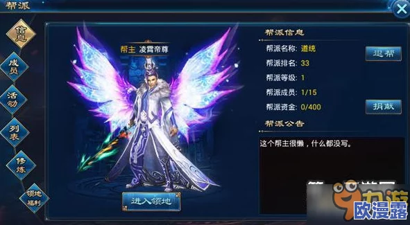 傲剑奇缘手游深度解析：钓鱼系统玩法技巧与攻略全面介绍